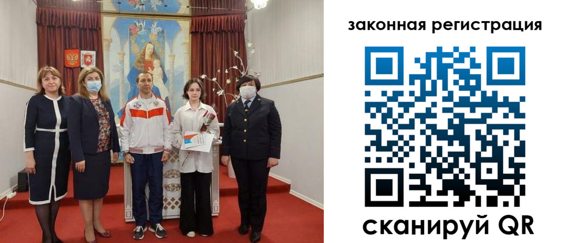 временная регистрация недорого в Никольске